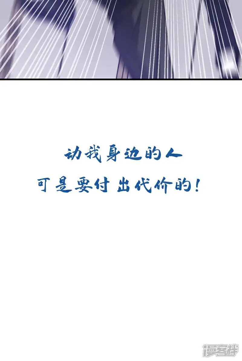 第54话 黄家我闯定了！39
