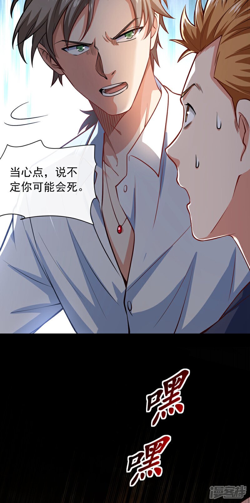 第34话 你一定能拿第一！37