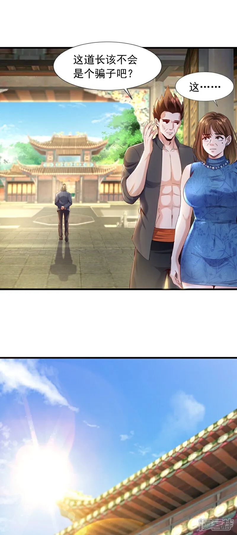 第110话 难道是我太菜了？10