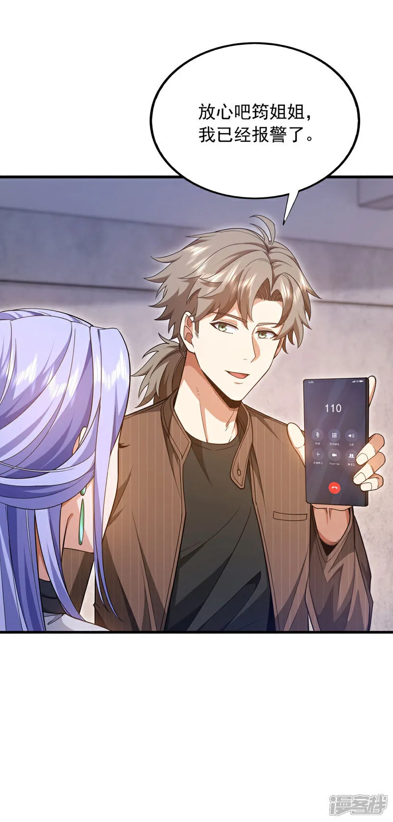 第149话 他不只是针对我7