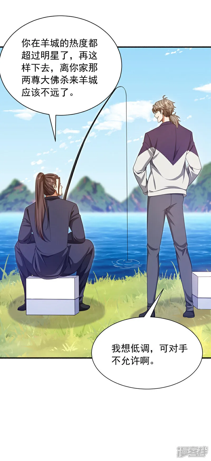 第159话 这次由我自己来！34