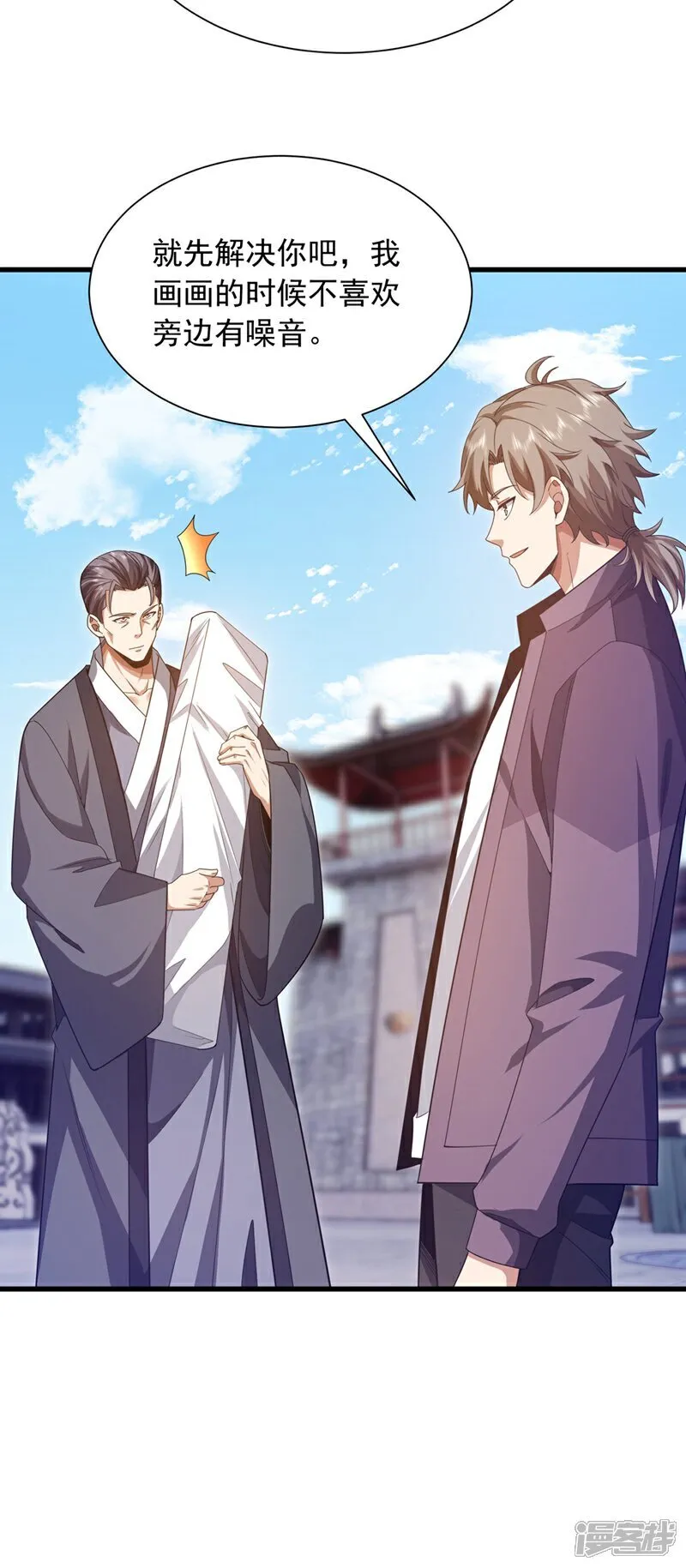 第165话 将军琴vs神女笛15