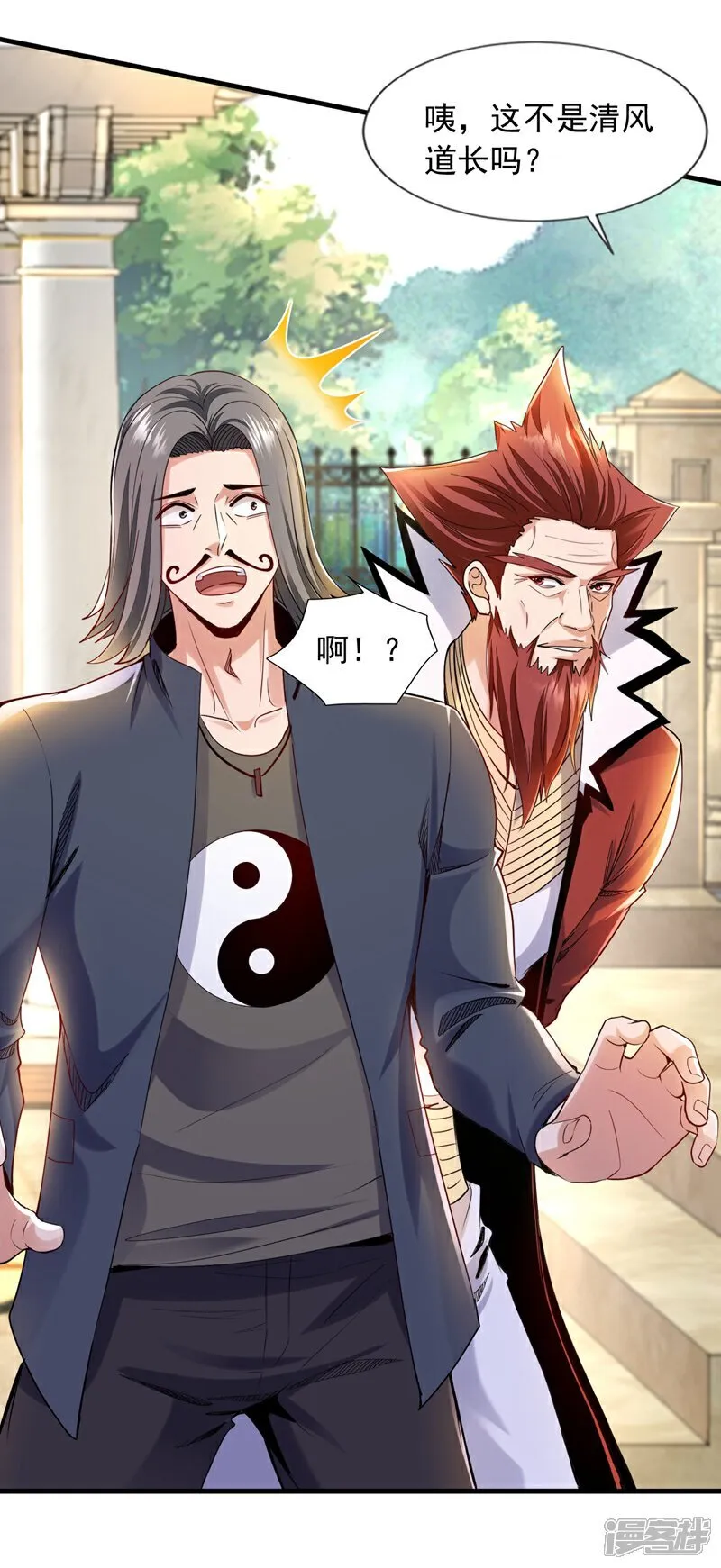 第110话 难道是我太菜了？13