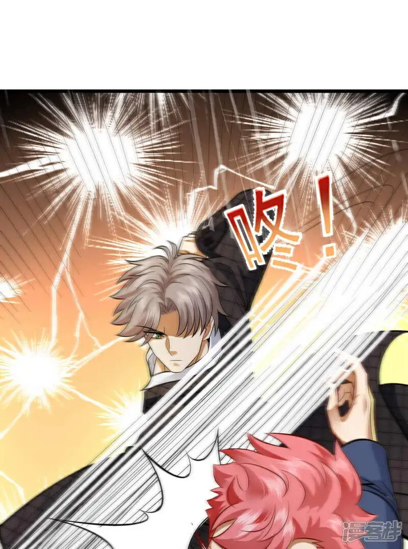 第46话 我这就去讨公道！33
