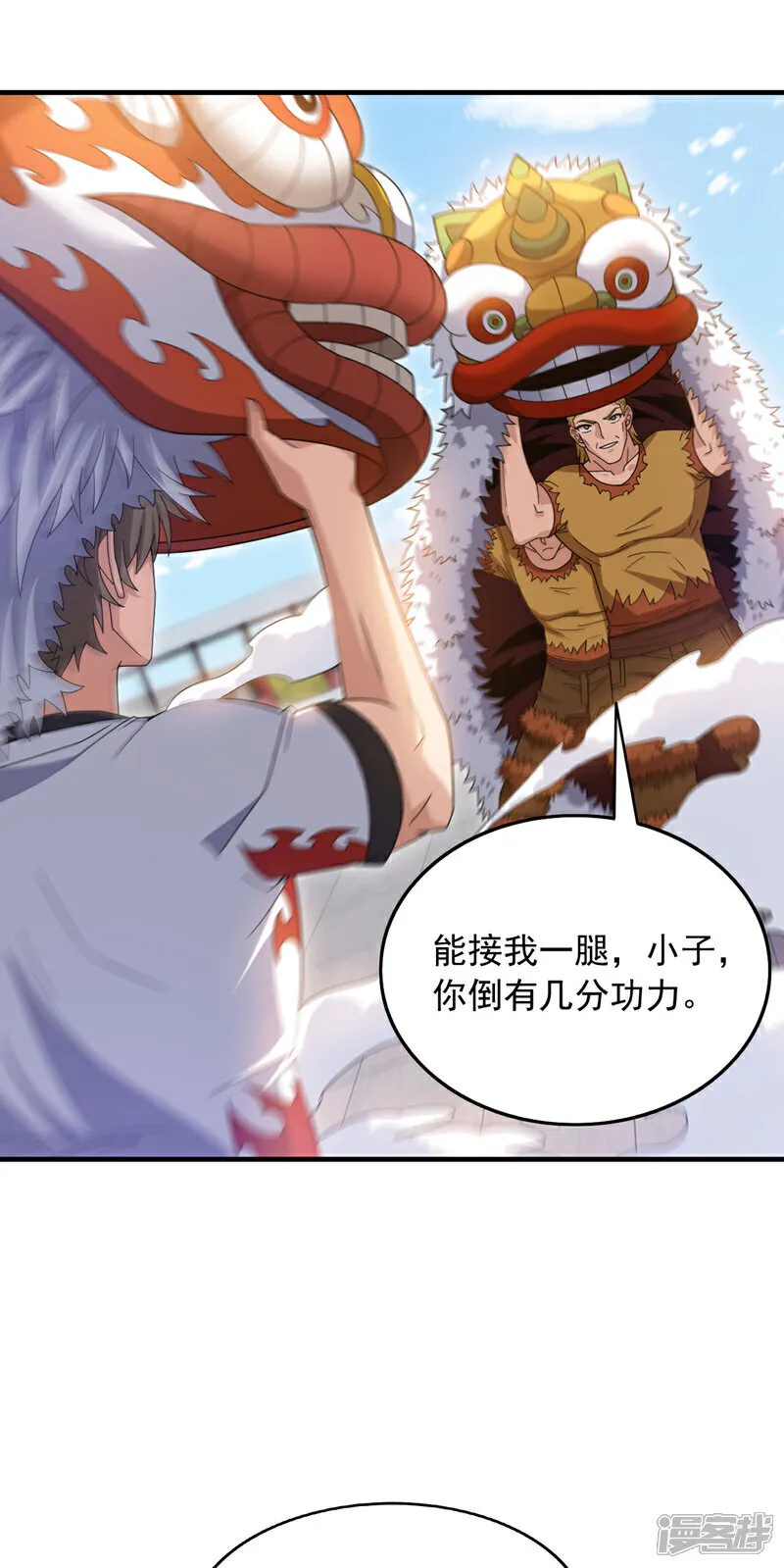 第136话 你在痴人说梦！6