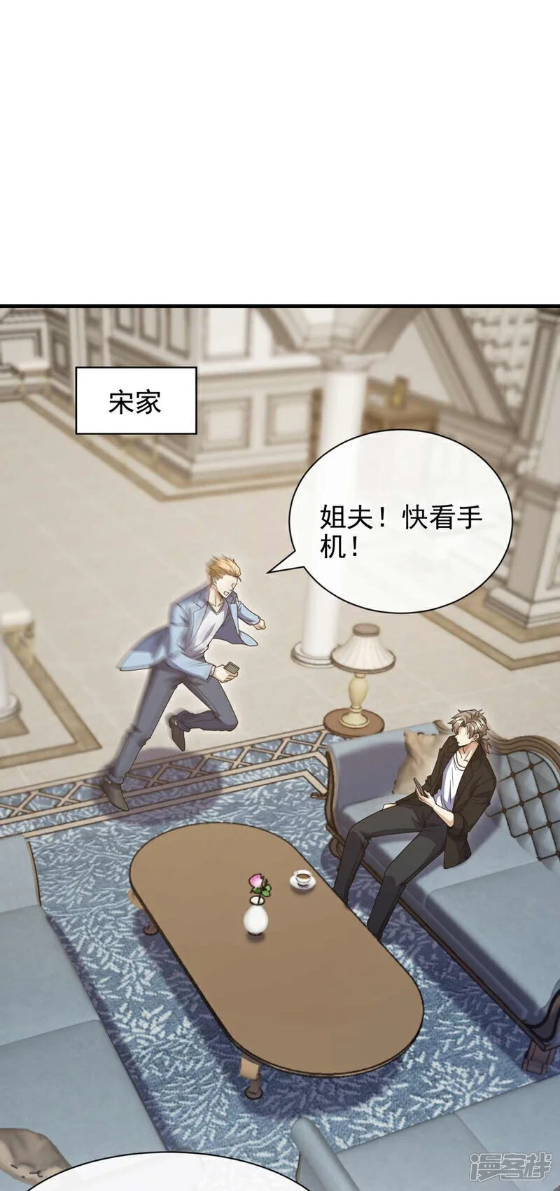 第64话 多看两眼我就会了！35