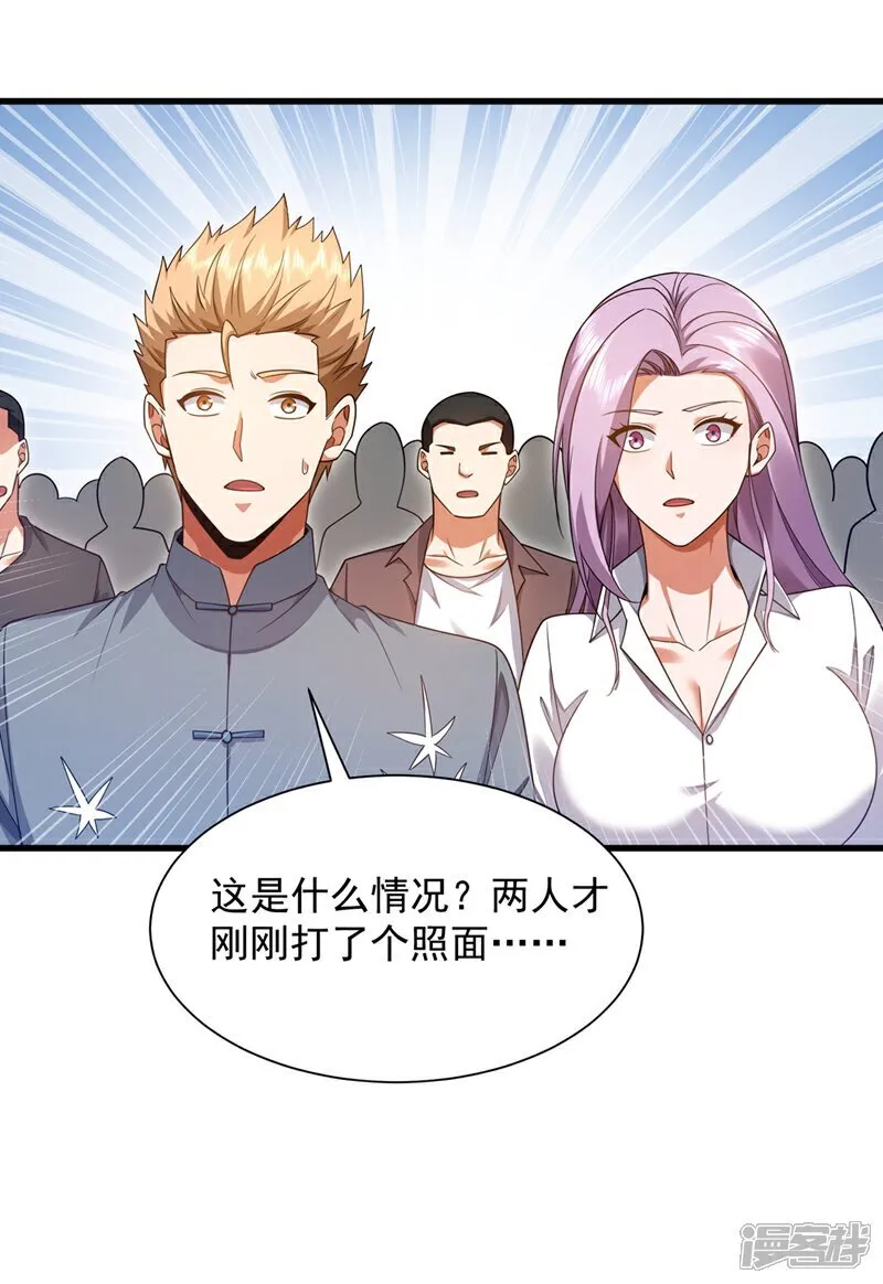 第164话 一次比两场？14