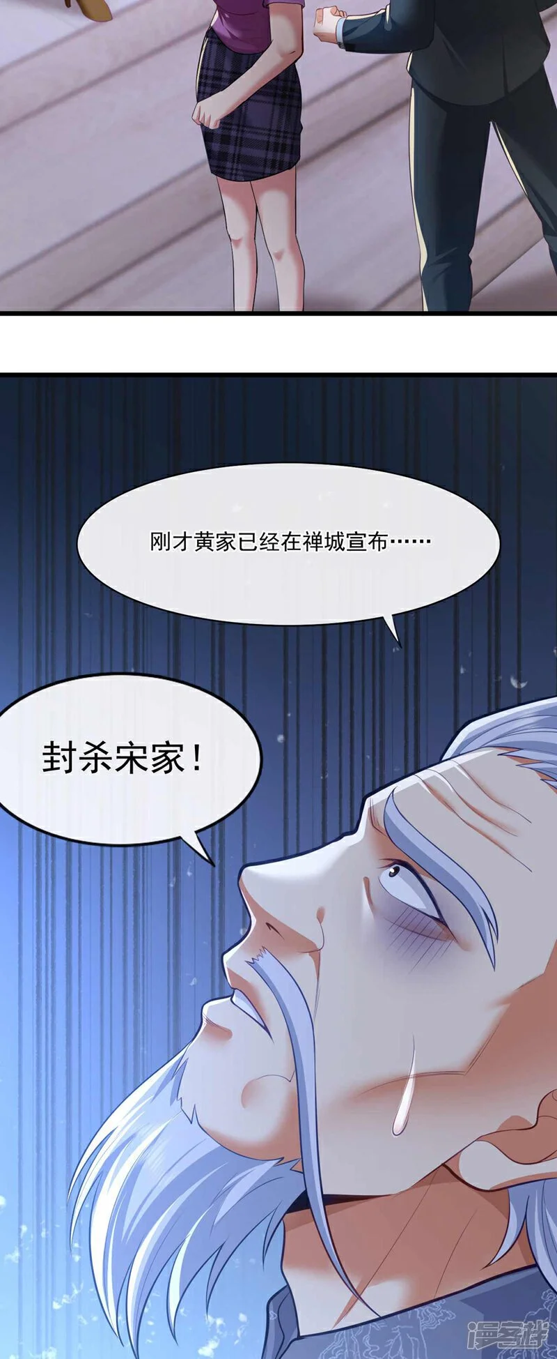 第47话 我是来…回礼的！37