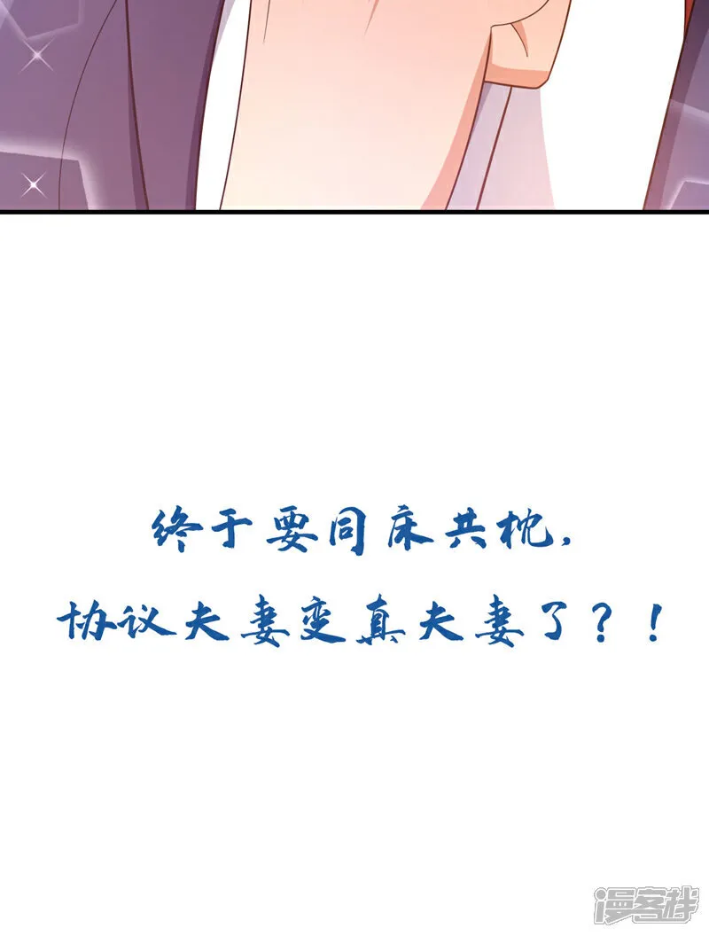 第126话 你让我去当卧底？34