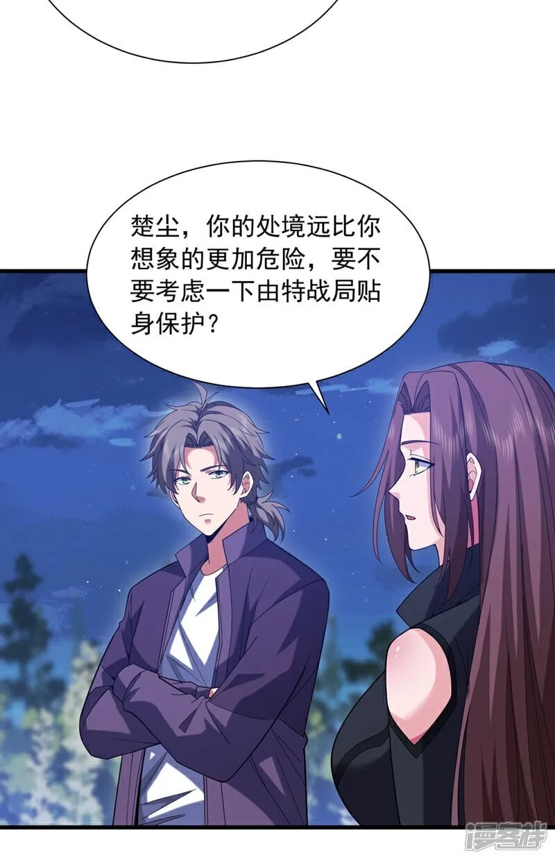 第170话 还有人要杀我？29
