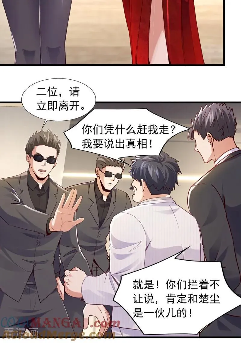 第175话 来者不善啊！26