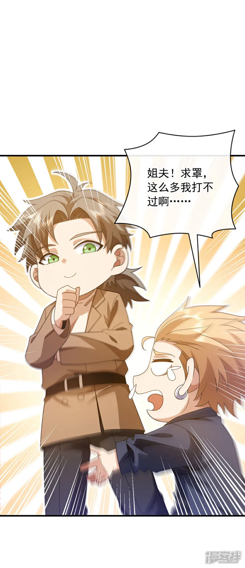 第127话 今晚，我跟你睡？23