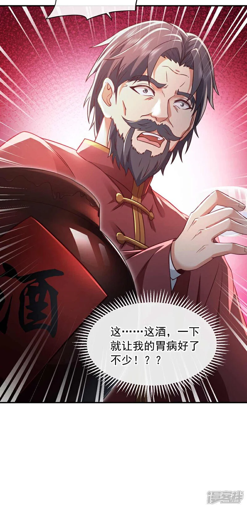 第48话 三天时间够了！30