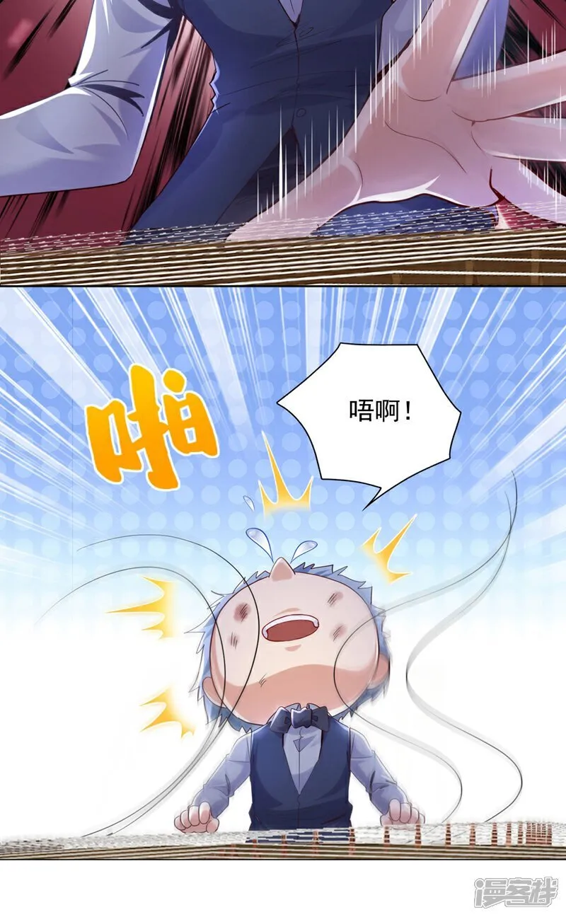 第157话 何必自取其辱20