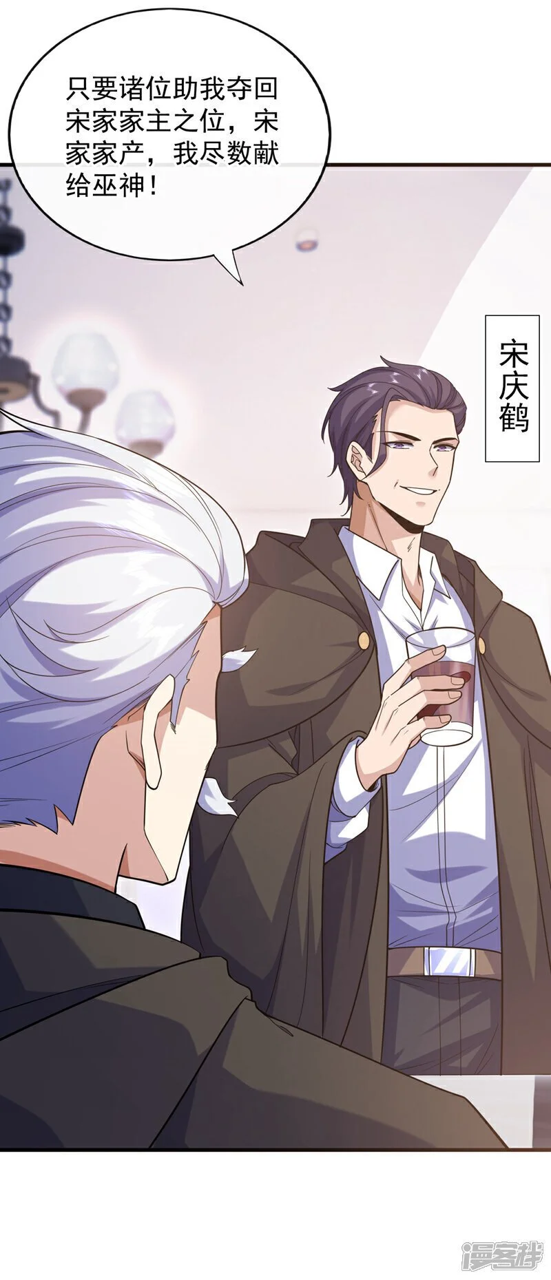 第63话 今晚隔岸观火~16