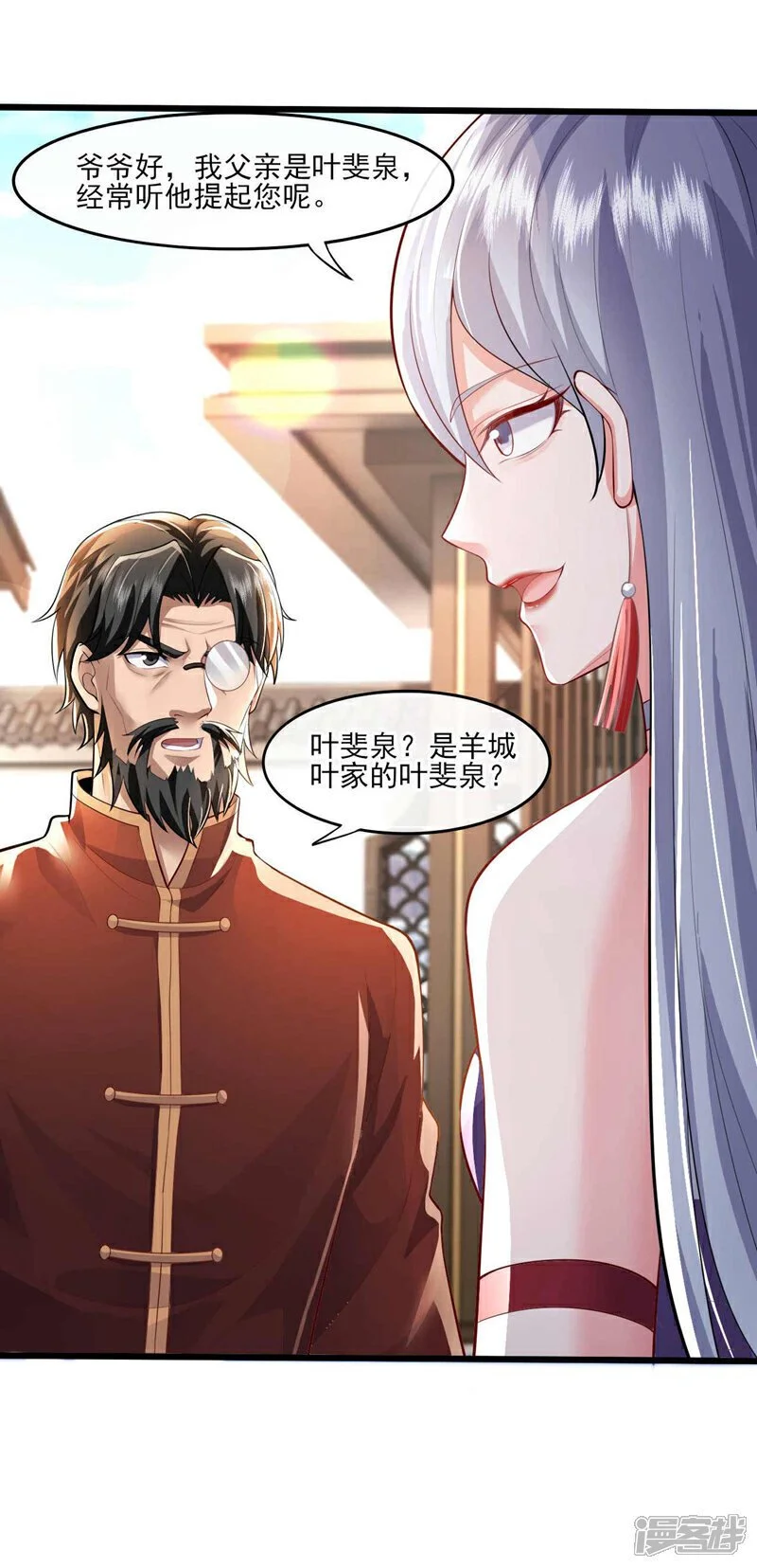 第52话 说好不准偷袭的~27