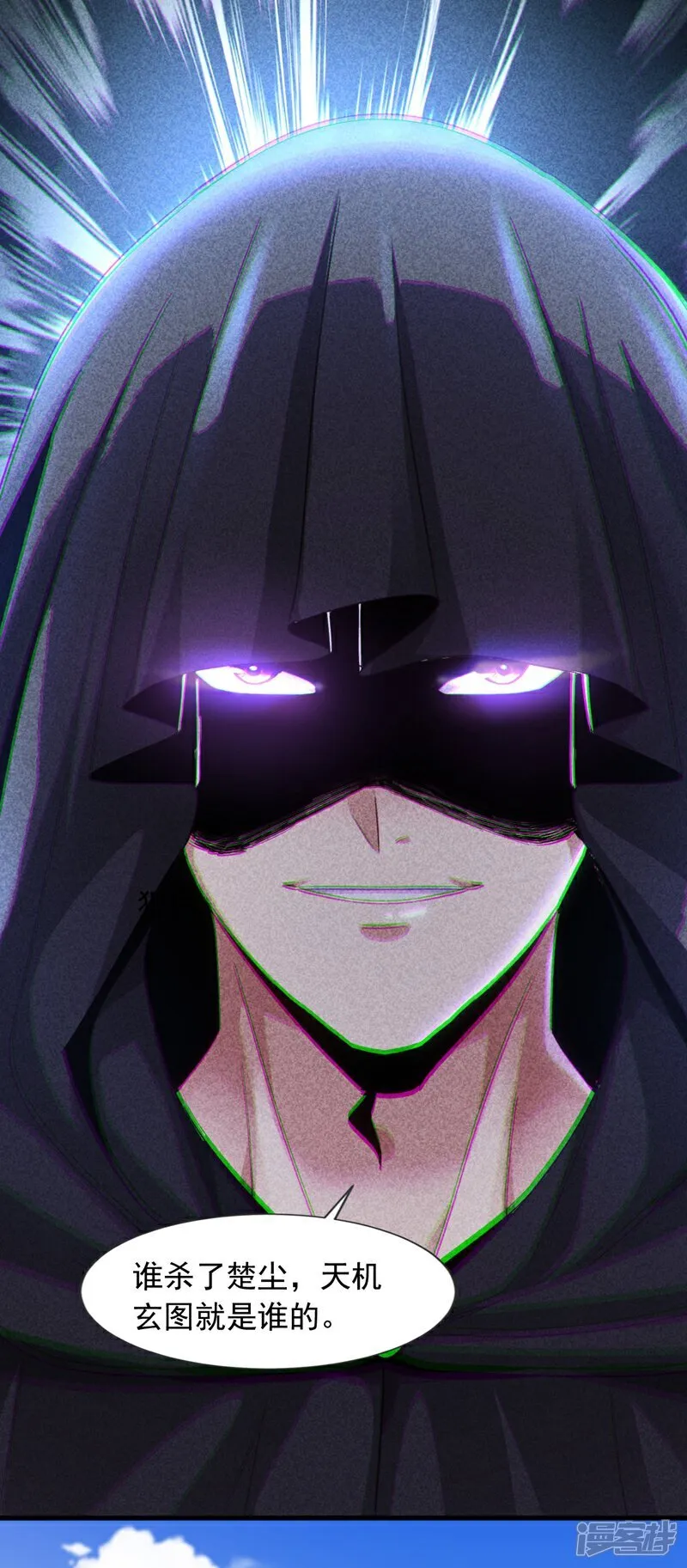 第168话 目标是我？2