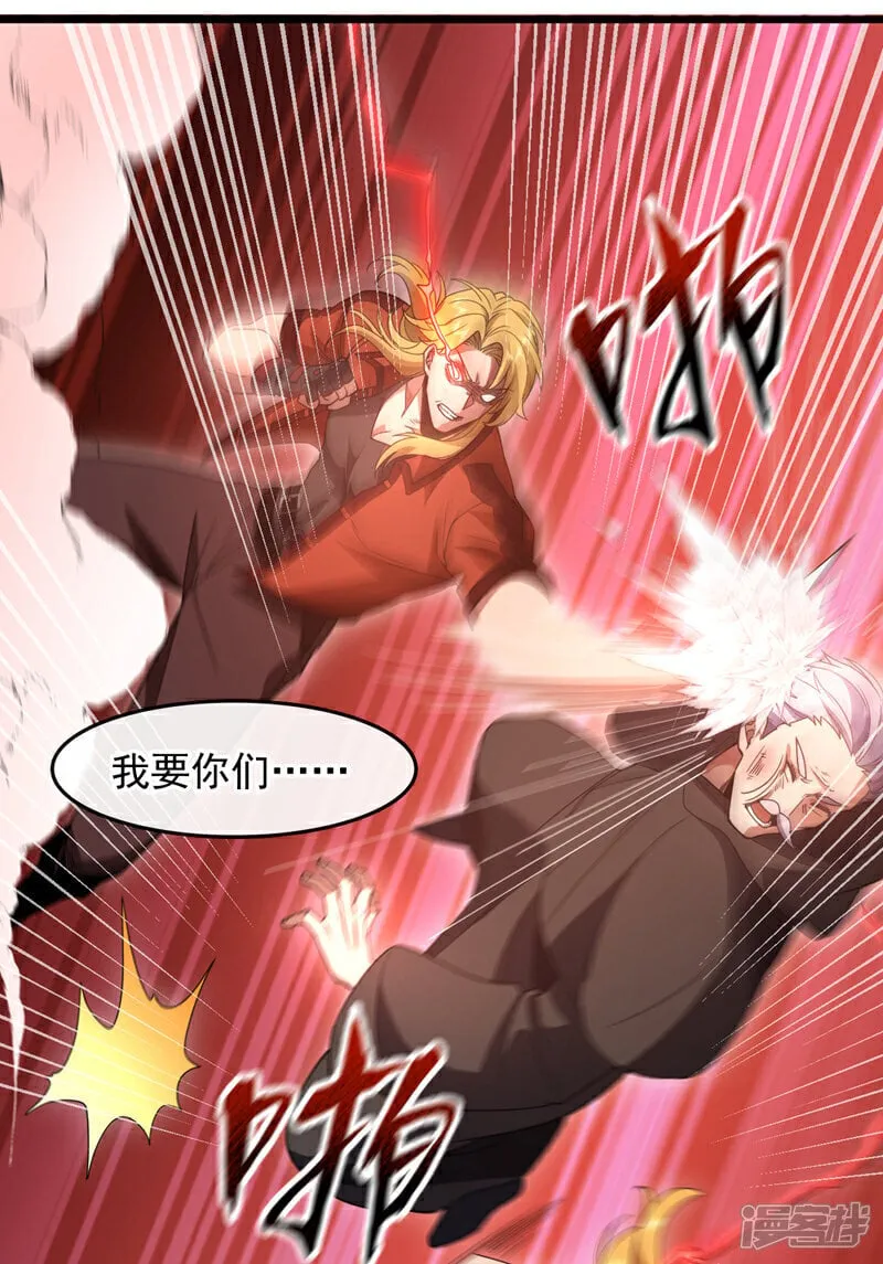 第83话 是死人在说话！35