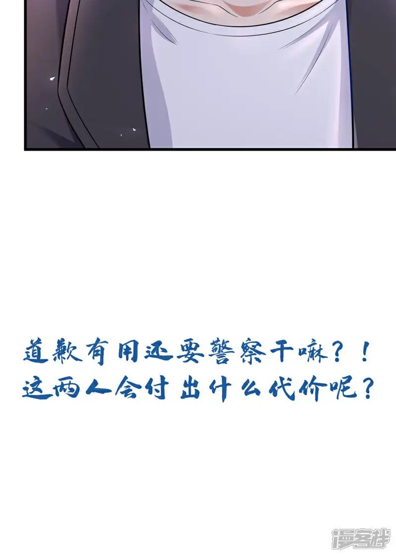 第77话 你爹已经到了~42