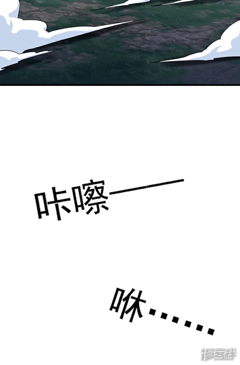 第9话 一个垃圾话还这么多！30