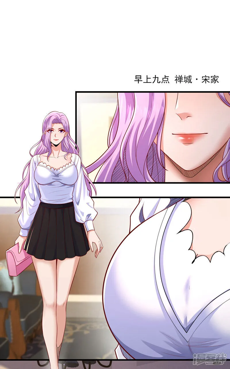 第95话 一帮畜生而已11