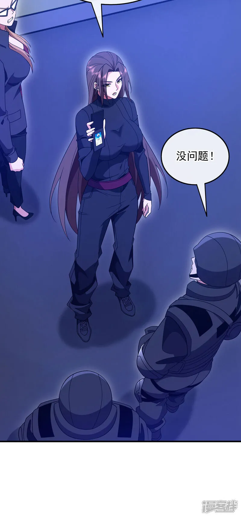 第121话 冤大头可不好找~37