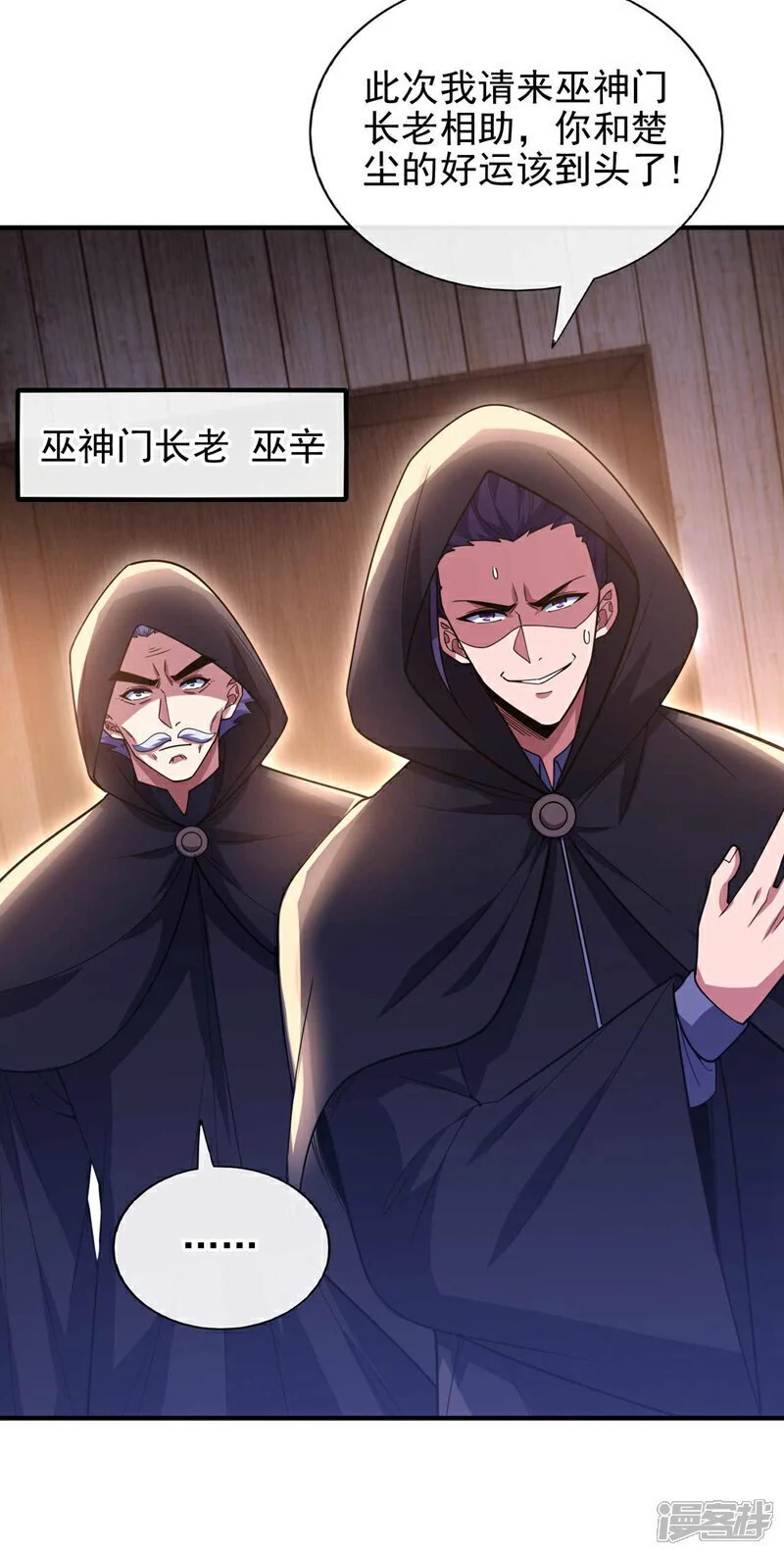 第64话 多看两眼我就会了！2