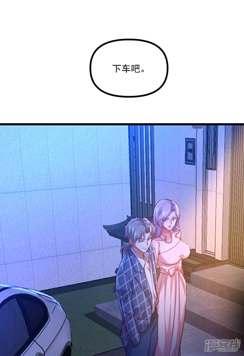 第10话 我可不是爽约的人~33