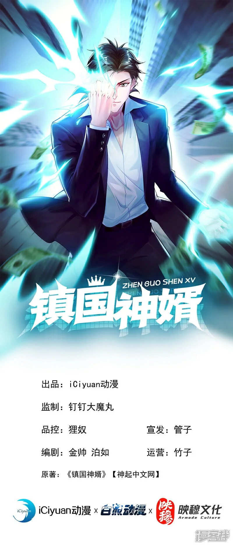 第42话 写个字而已~0