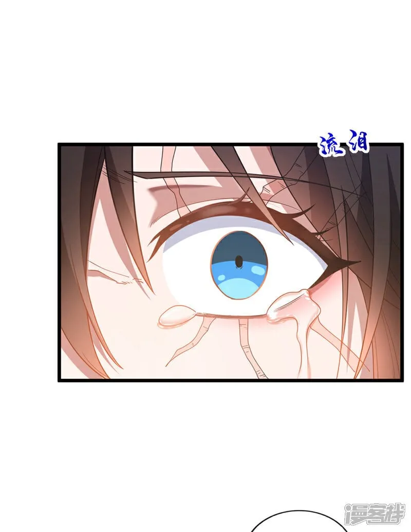 第84话 让他们付出代价！5