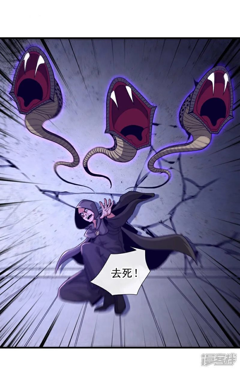 第81话 蛊虫容器？！40