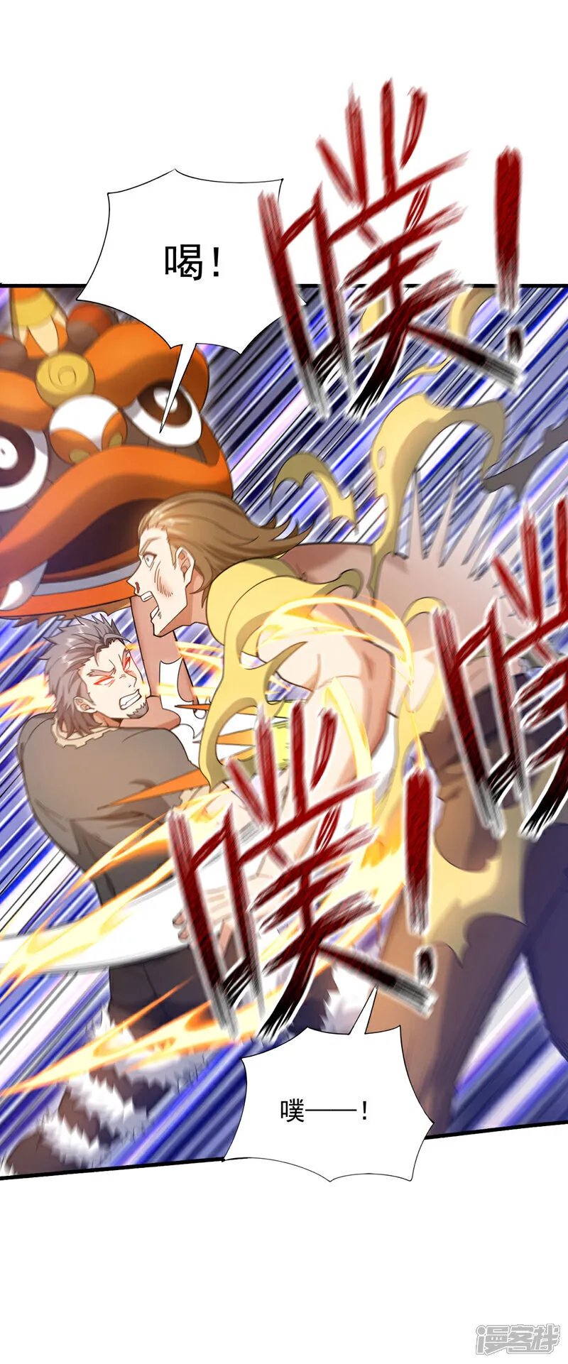 第137话 我要动真格了13