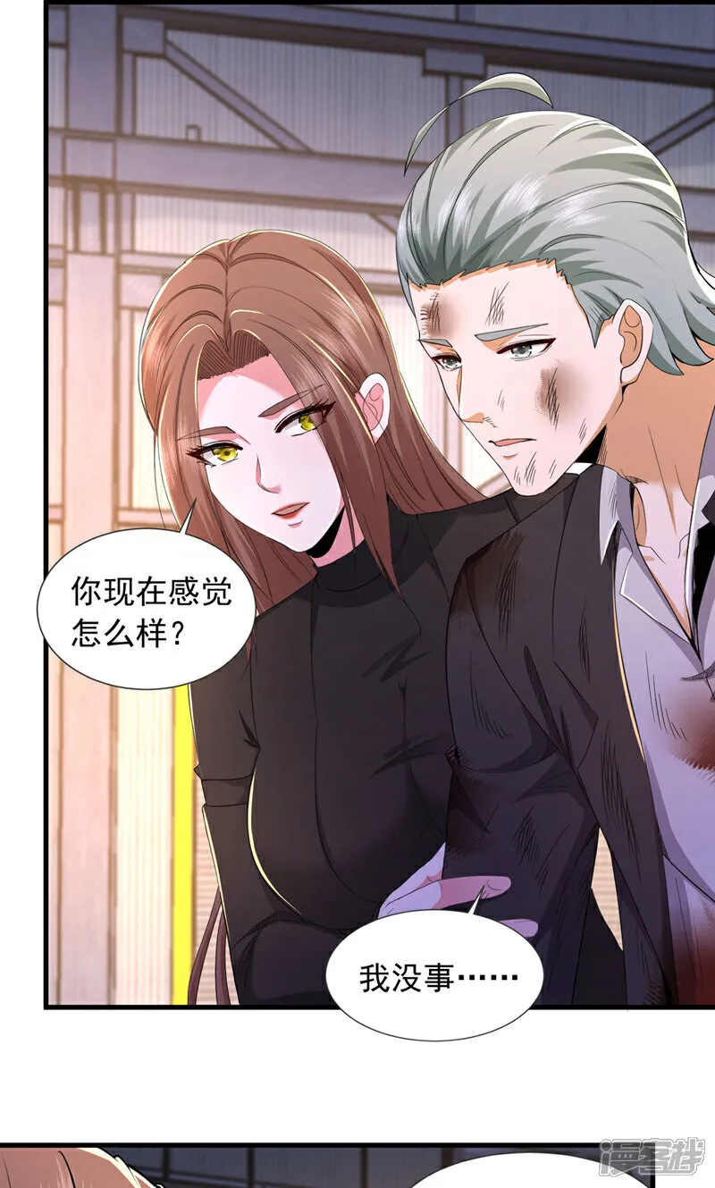 第118话 终于要收网了23