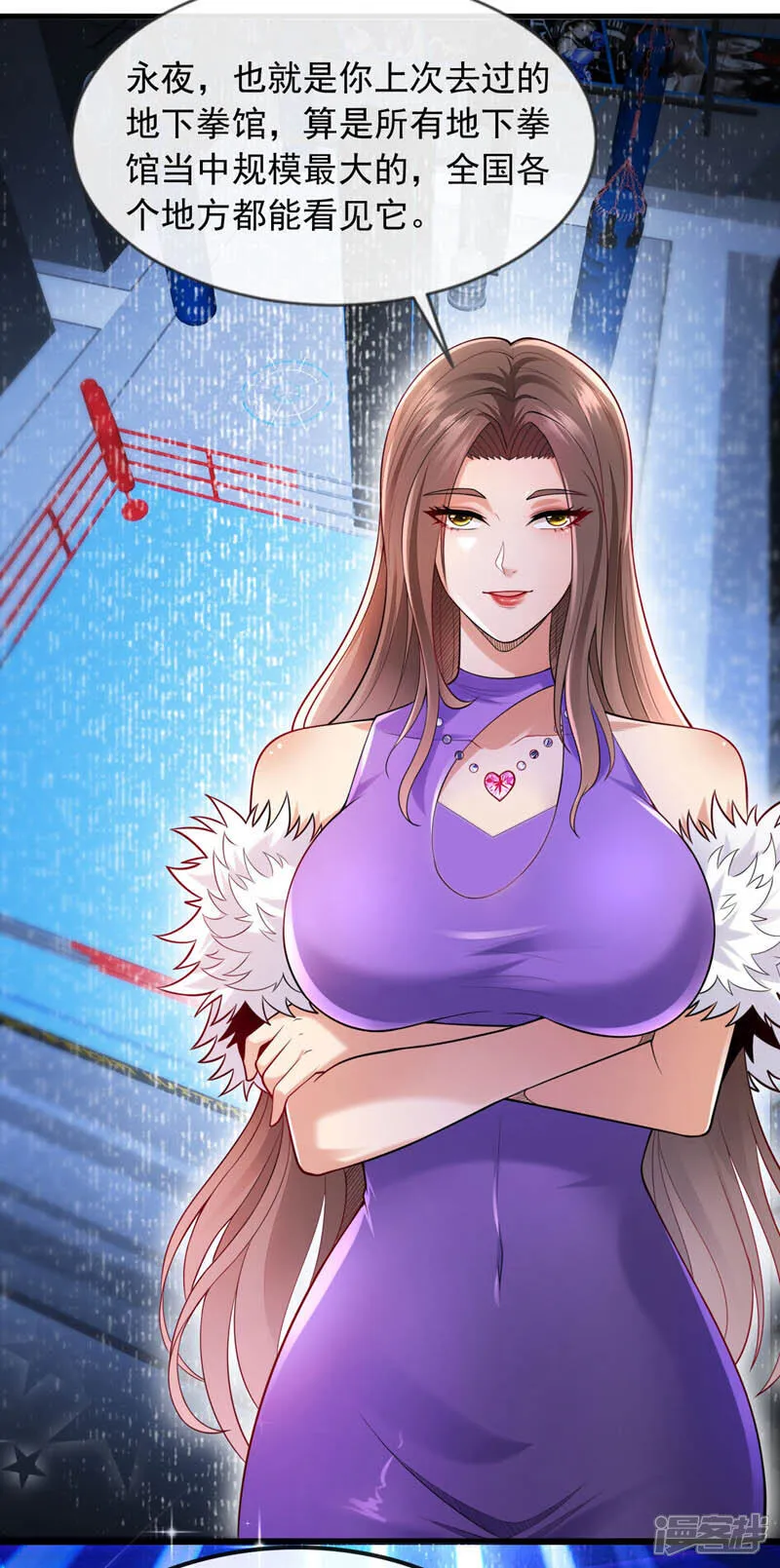 第100话 我们是同路人15