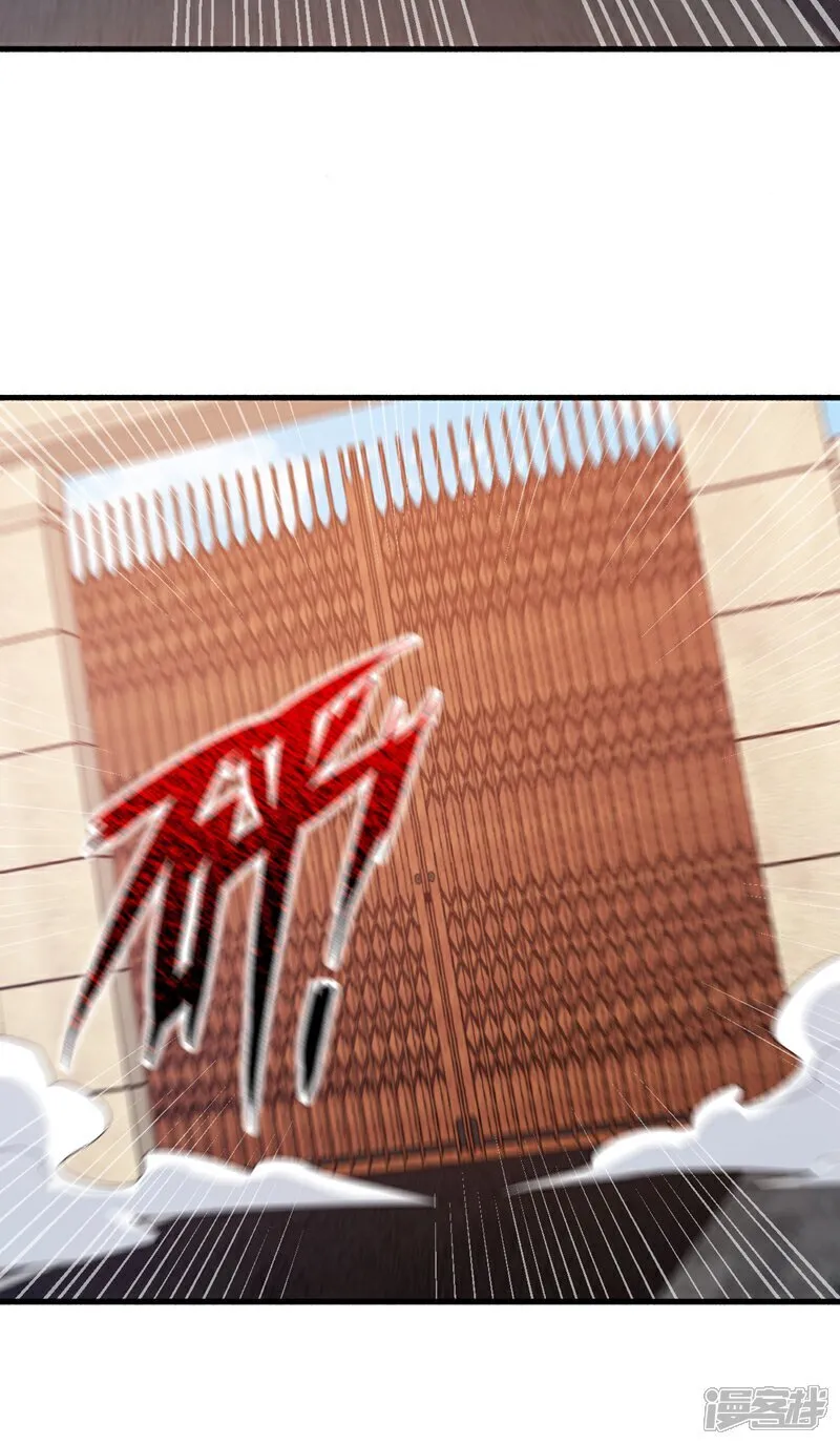 第106话 当年的真相9