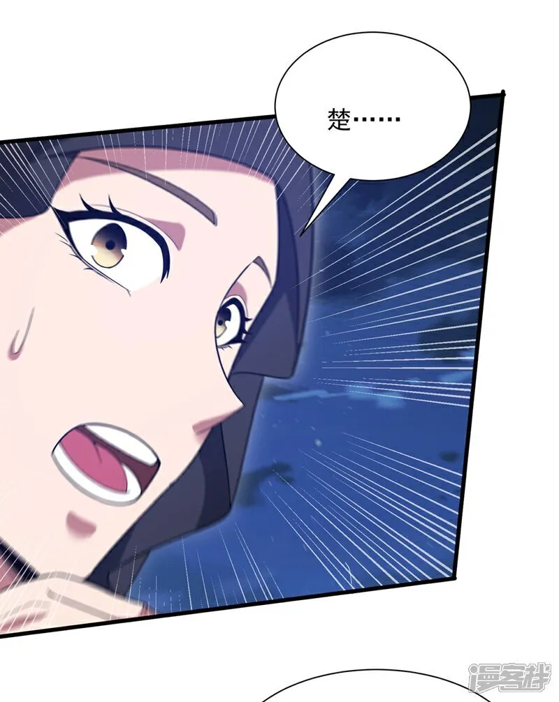第169话 我先拿下一血28
