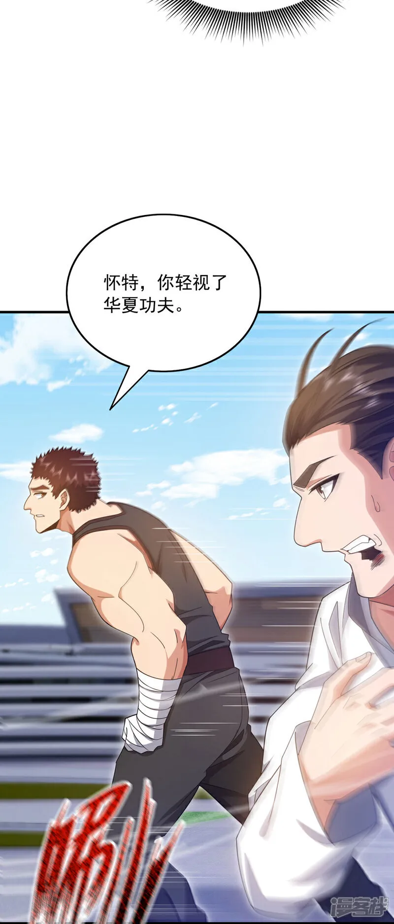 第151话 简直就是小儿科9