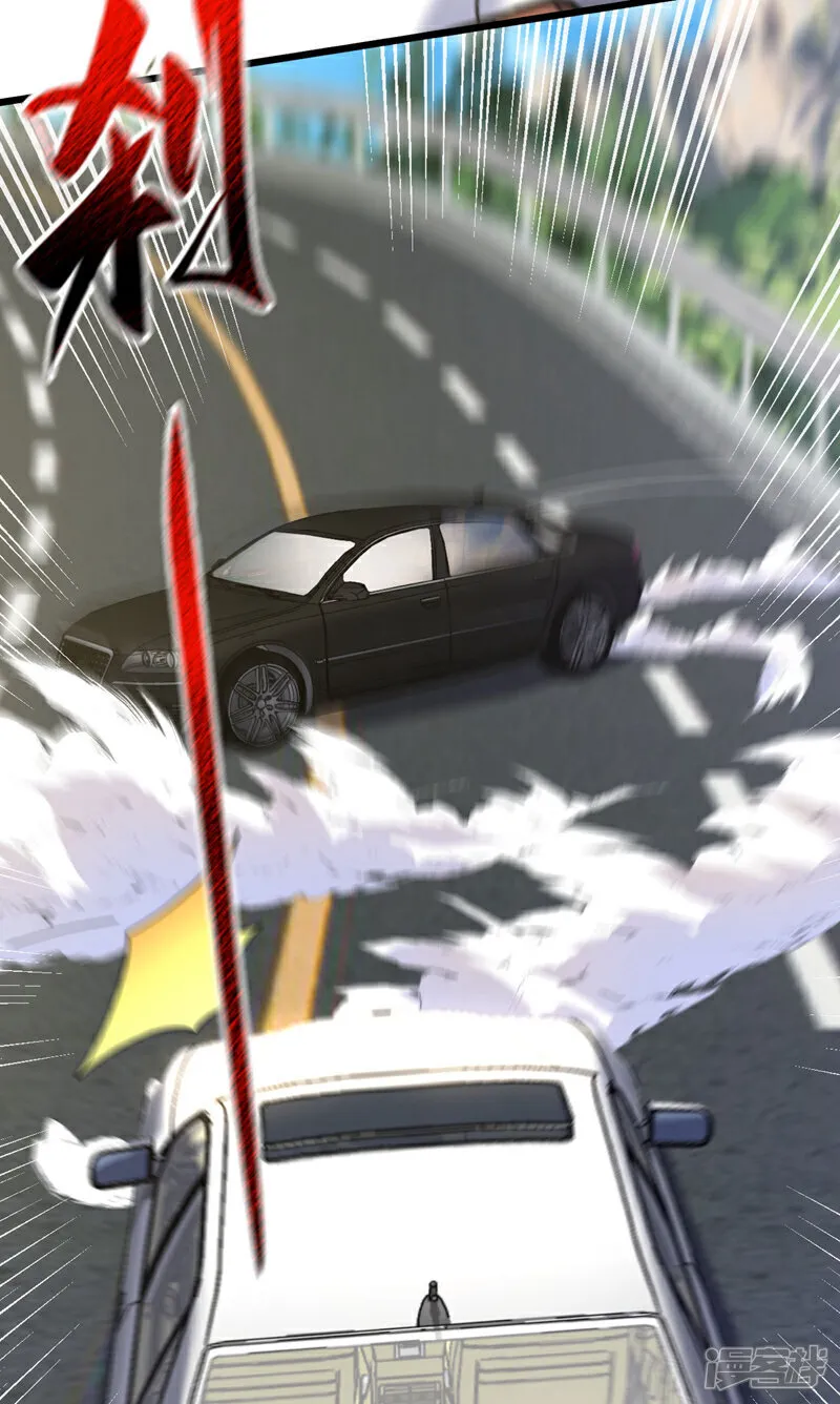 第96话 现在知道怕了？6