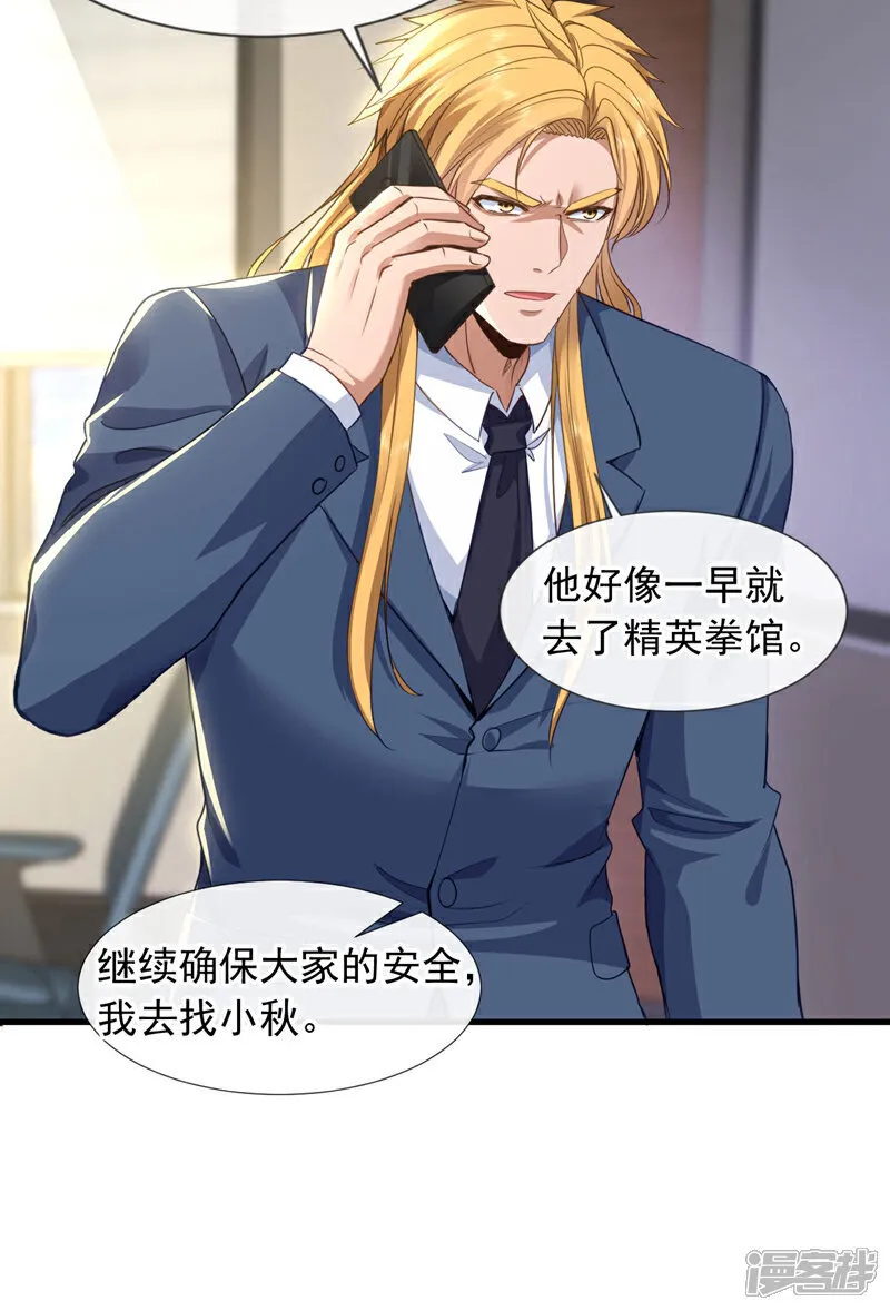 第125话 想活命机会只有一次2