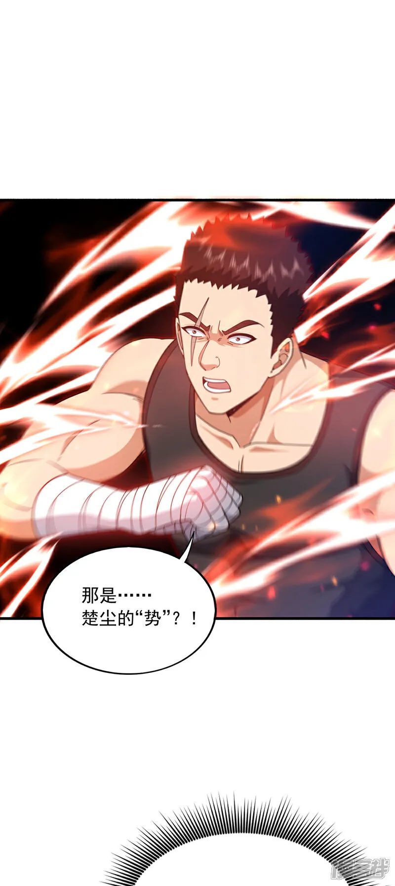 第151话 简直就是小儿科18