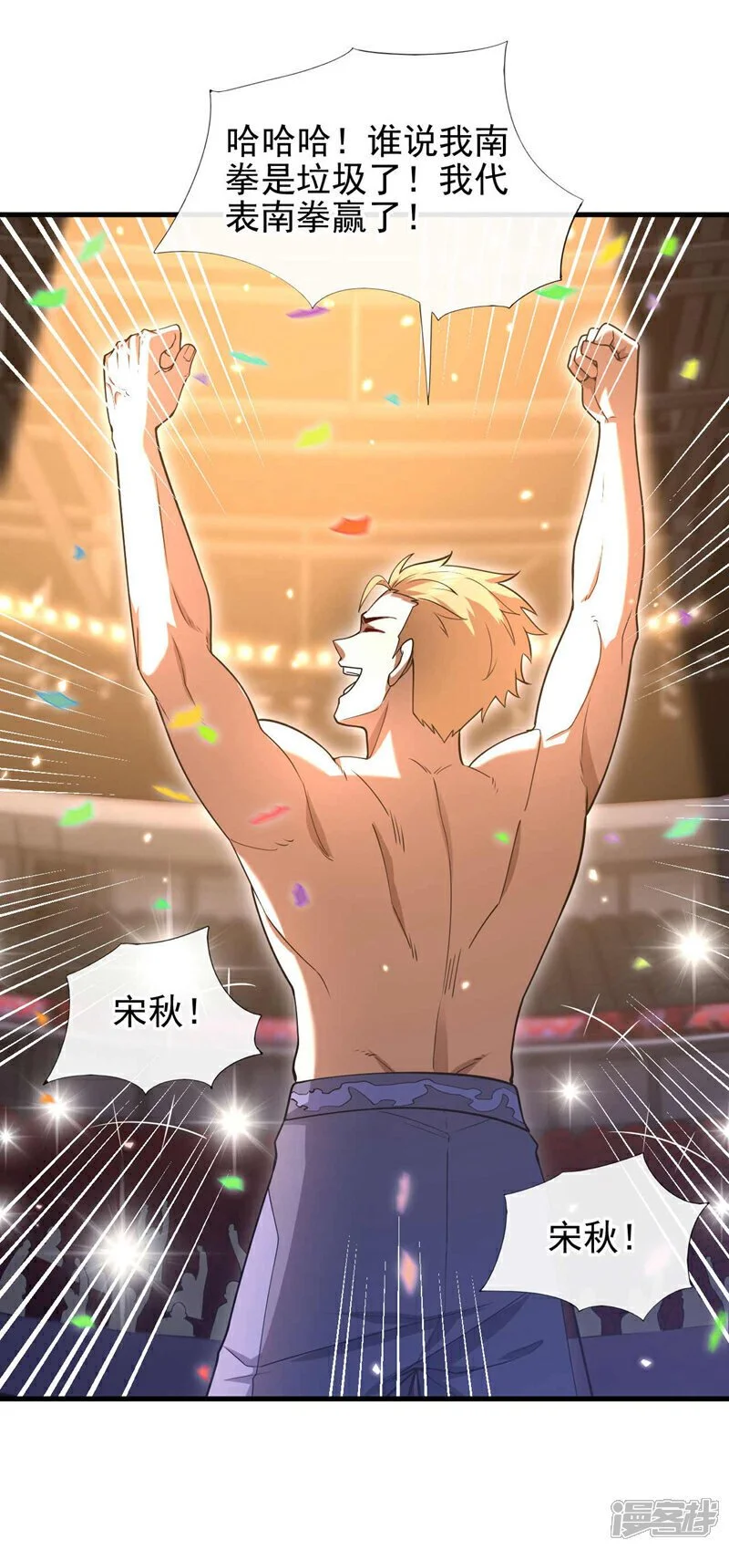 第52话 说好不准偷袭的~4