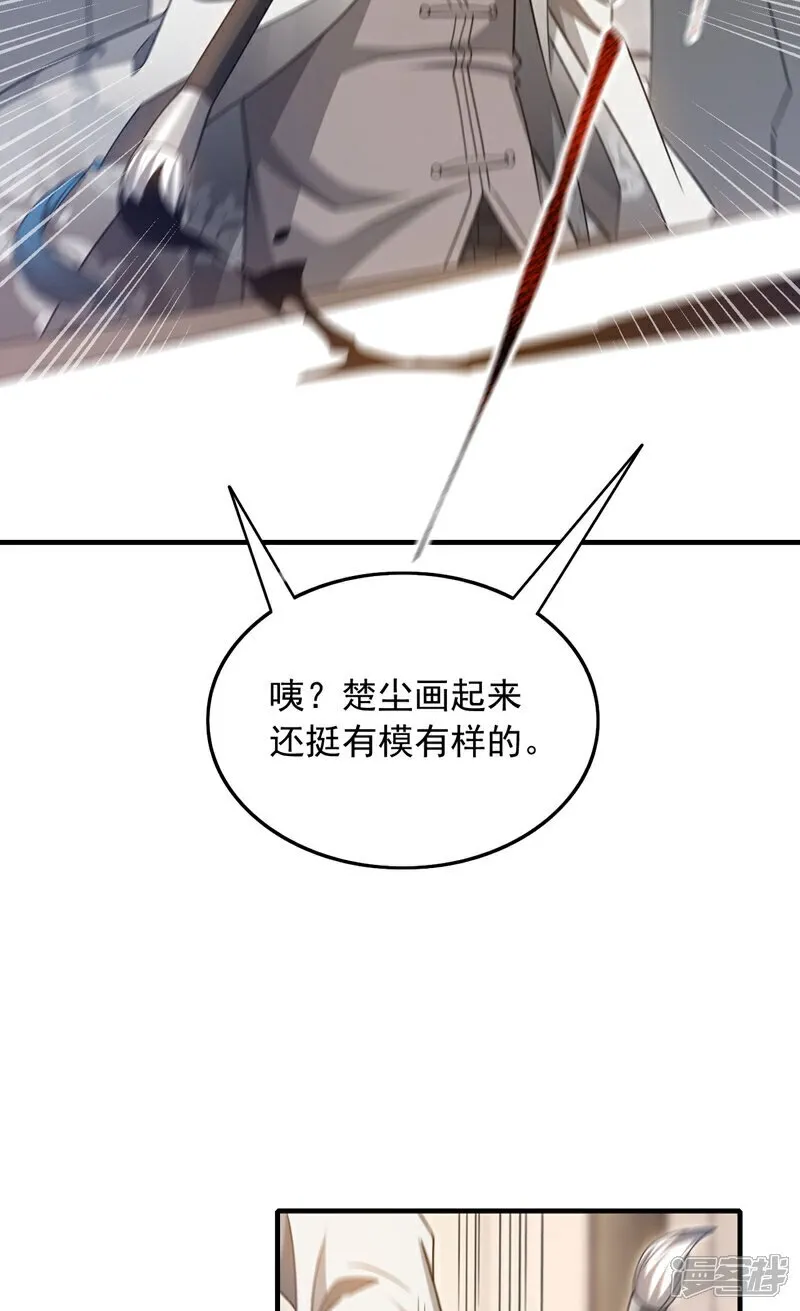 第156话 这才是凤求凰！12