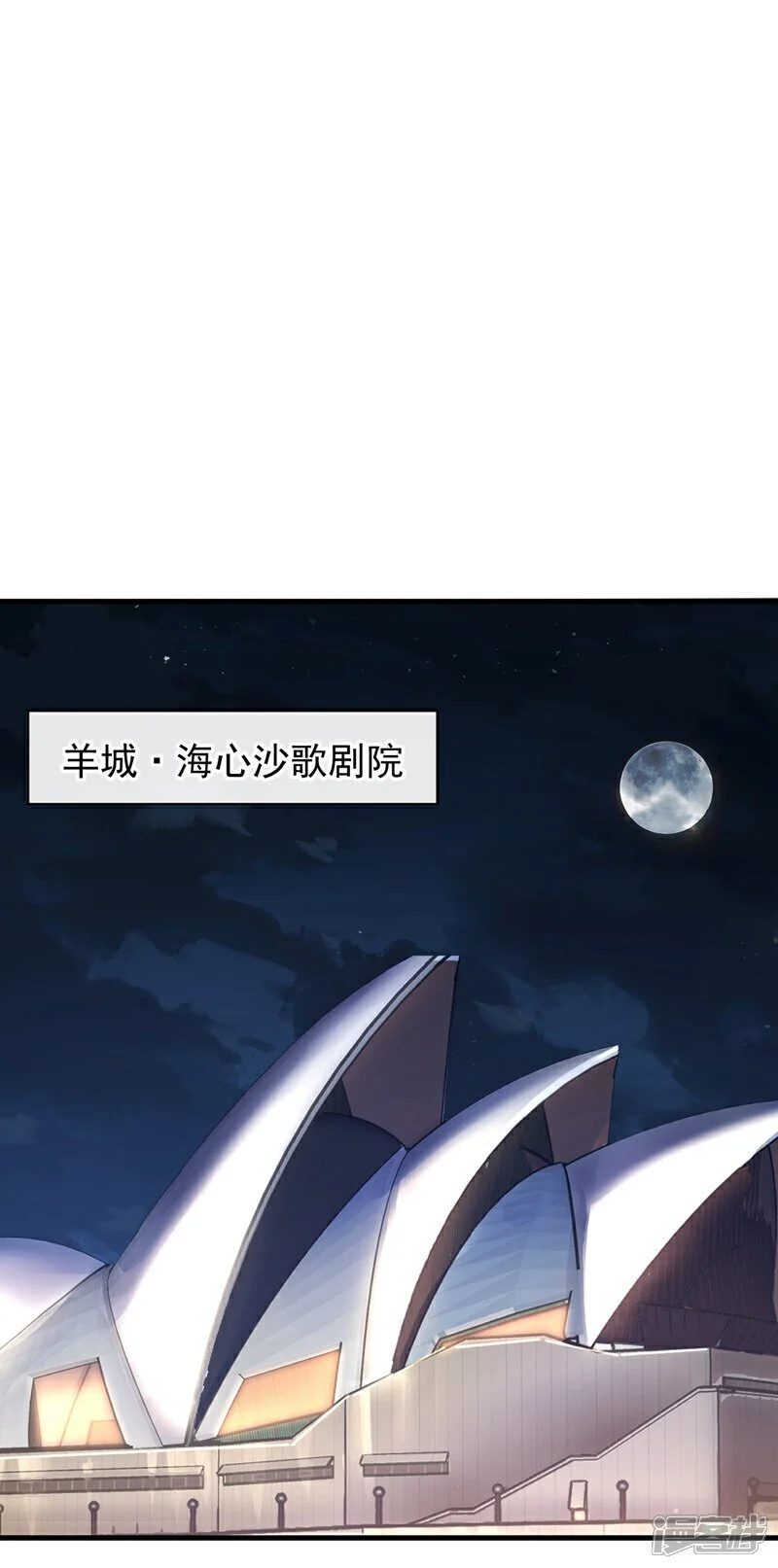 第65话 我得罪的人还少吗？8