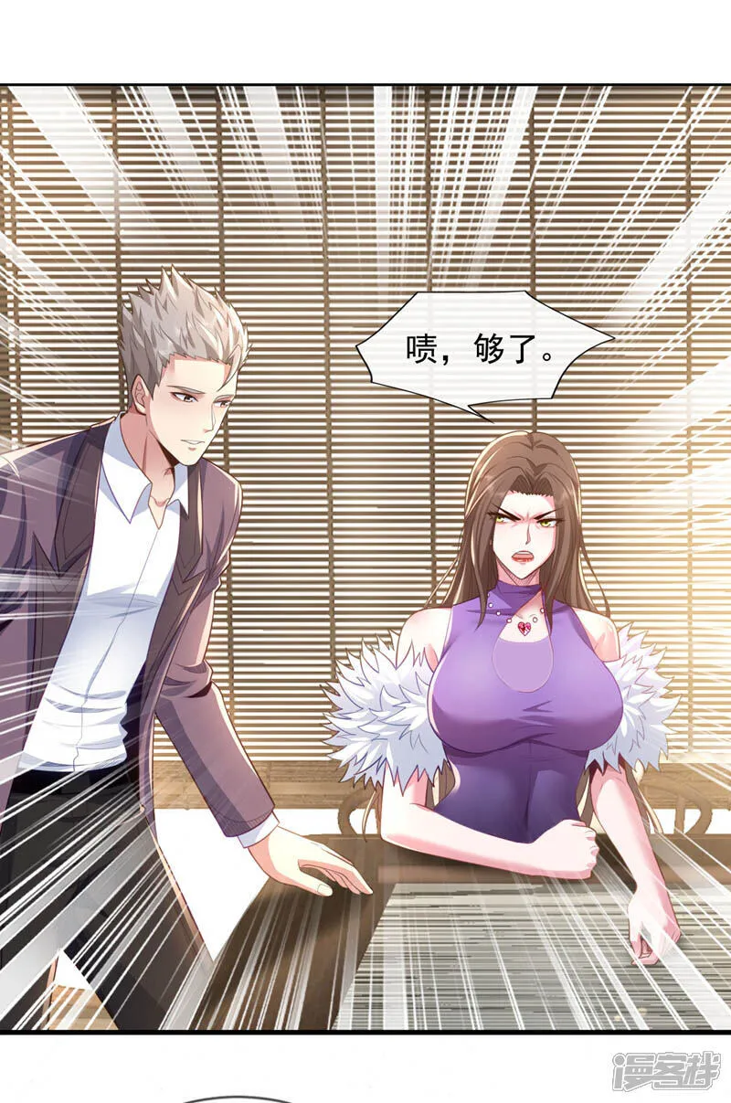 第101话 我会保护我的朋友！2