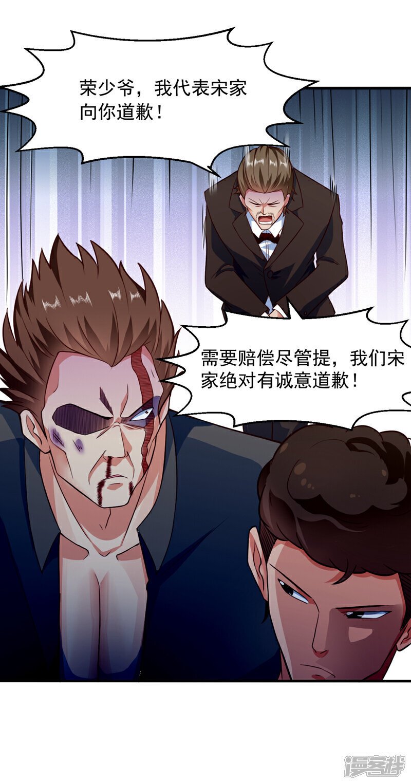 第7话 只要没签字就还是夫妻7