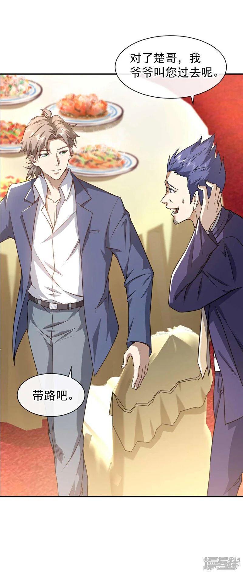第45话 七天！药到病除！1