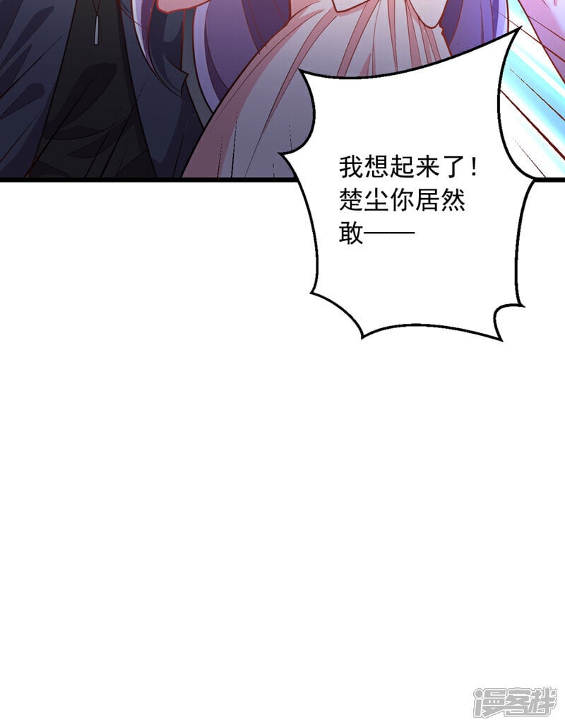 第11话 你这是要打死小秋？！6
