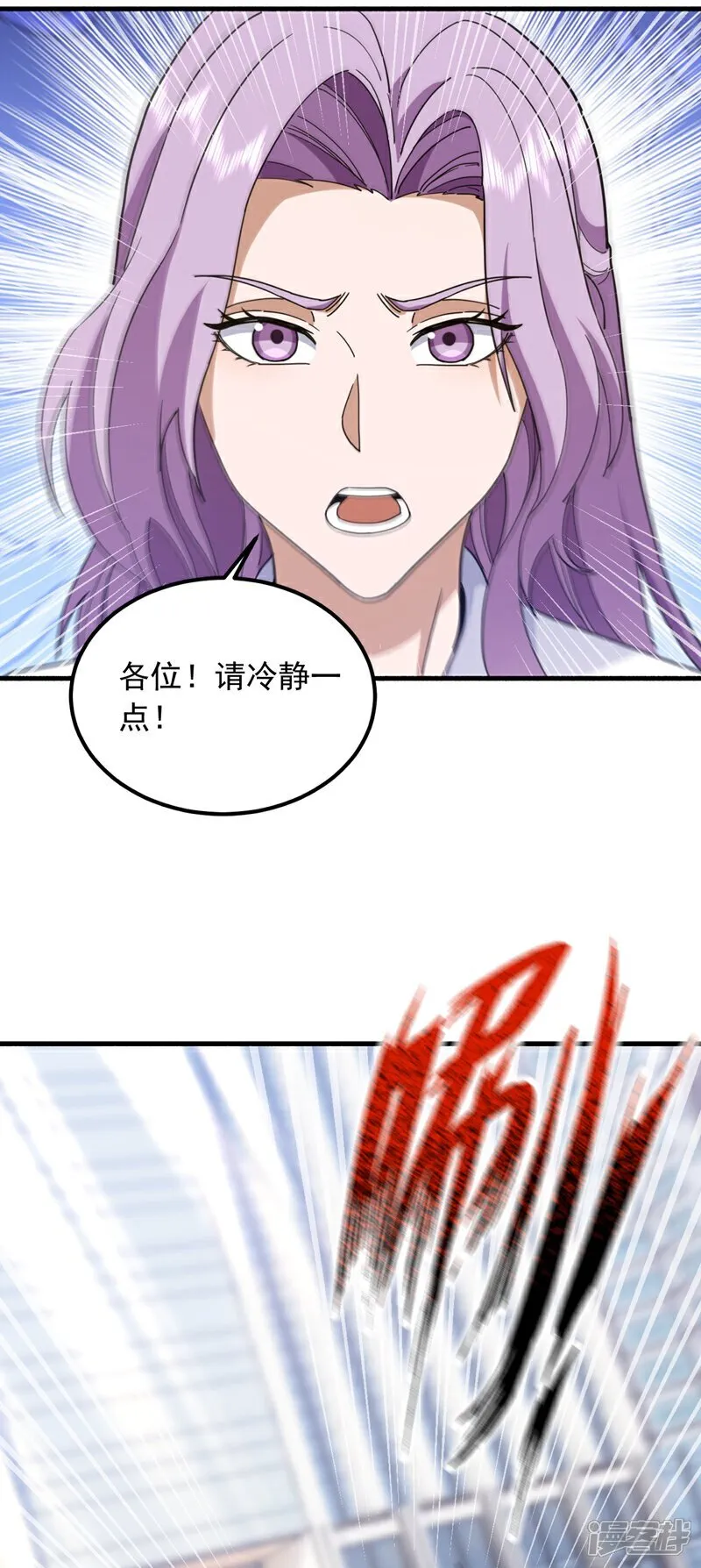 第107话 你们这事，办不成了9