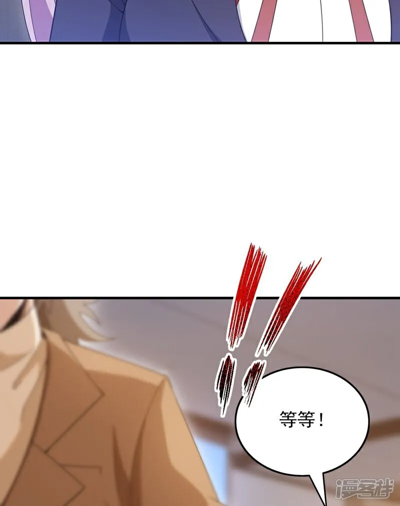 第113话 北尘有救了！27