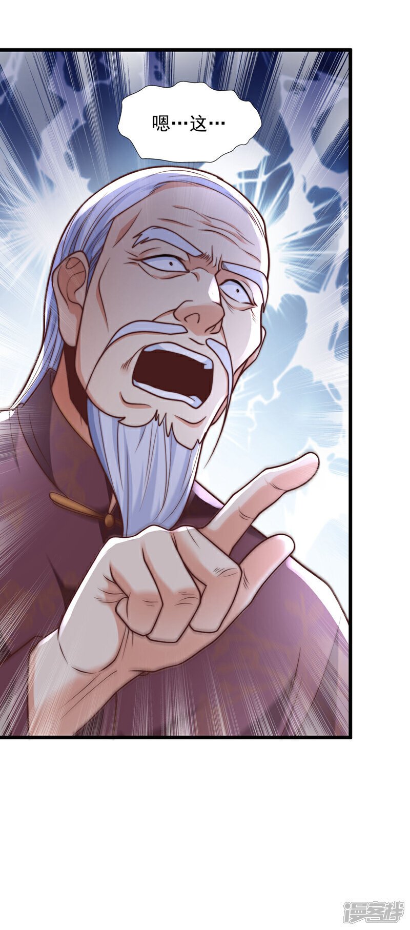 第15话 这…能叫不错吗？！42